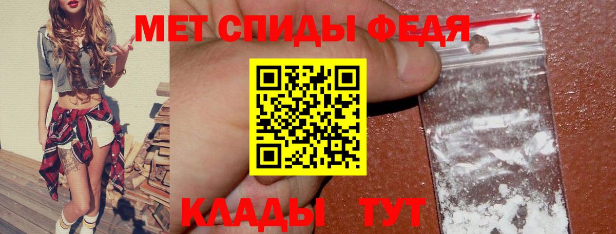 АМФ Premium Красный Сулин
