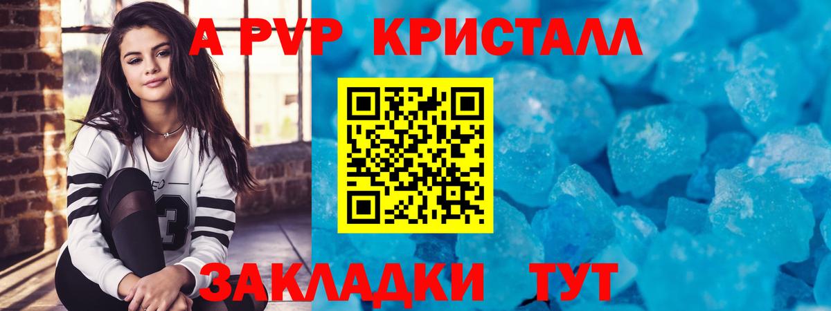 Красный Сулин  A PVP СК  APVP VHQ  А ПВП  Вход с VPN  APVP СК 