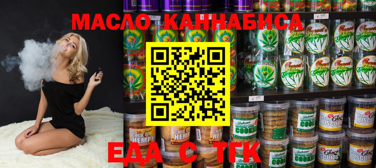 Каннабис Красный Сулин