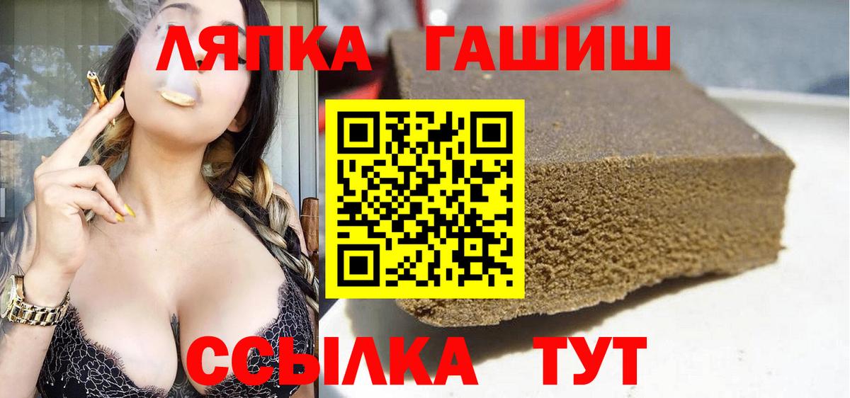 Красный Сулин  Гашиш VHQ  Вход с VPN 