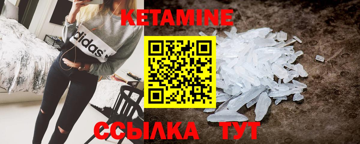 Красный Сулин  КЕТАМИН VHQ  КЕТАМИН ketamine  ОМГ ОМГ ТОР  Вход с VPN 