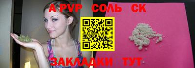 гашиш Коммунар