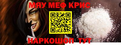 спиды Конаково