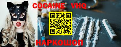 каннабис Комсомольск-на-Амуре
