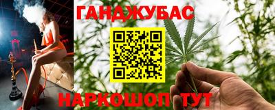 каннабис Комсомольск-на-Амуре