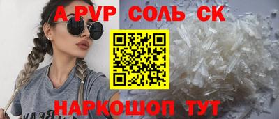спиды Конаково
