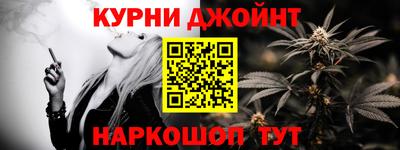 каннабис Комсомольск-на-Амуре