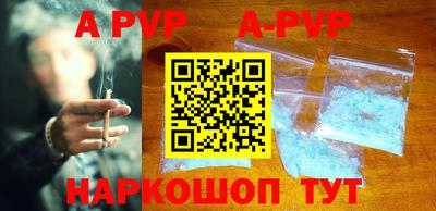 спиды Конаково