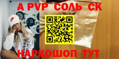 каннабис Комсомольск-на-Амуре