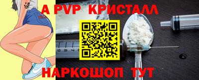 каннабис Комсомольск-на-Амуре