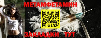 каннабис Комсомольск-на-Амуре