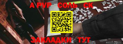 каннабис Комсомольск-на-Амуре