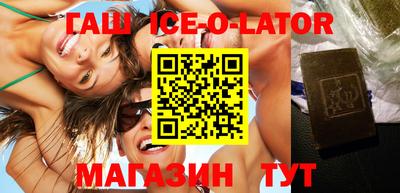 каннабис Комсомольск-на-Амуре