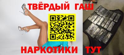 гашиш Коммунар
