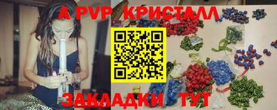 каннабис Комсомольск-на-Амуре