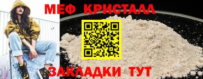спиды Конаково