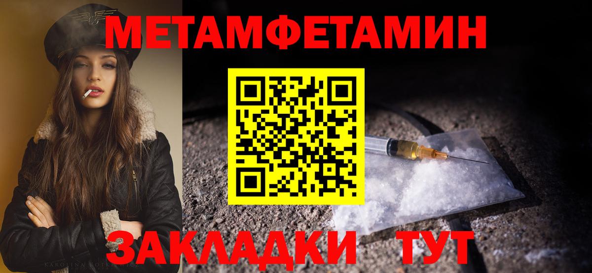 Красный Сулин  Метамфетамин мет  Вход с VPN  Метамфетамин мет 