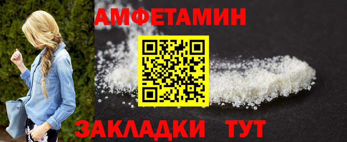 МЕФ кристаллы  Мефедрон  Красный Сулин  LSD-25  Вход с VPN  ГАШ 
