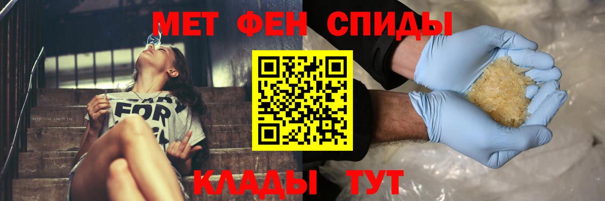 Метамфетамин Methamphetamine Красный Сулин