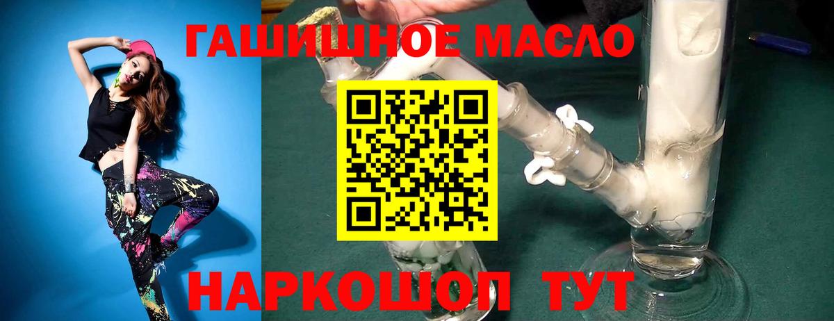ТГК Wax Красный Сулин