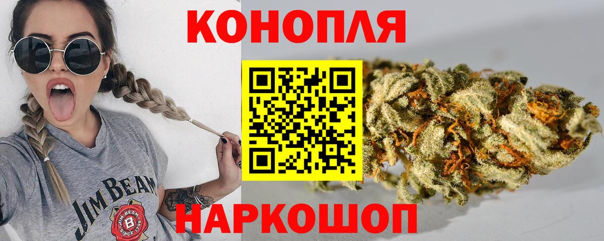 Бошки марихуана THC 21% Красный Сулин